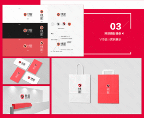 企业形象VI设计 构建品牌视觉识别的核心力量