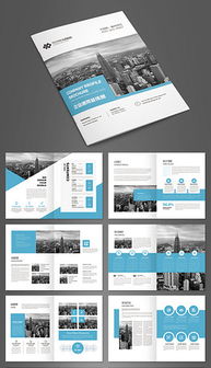 大品牌形象宣传 策略、模板与设计素材指南