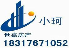 平顶山世嘉房地产信息咨询｜网邻通平台的专业房产顾问