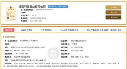 重磅！衡阳苏州湾片区湘江畔新增四栋超高层住宅